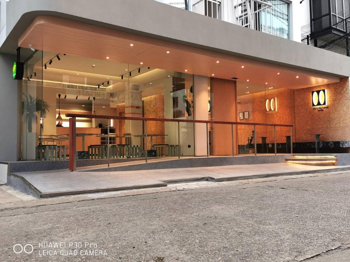 โรงแรม เมซ ประตูน้ำ 3*